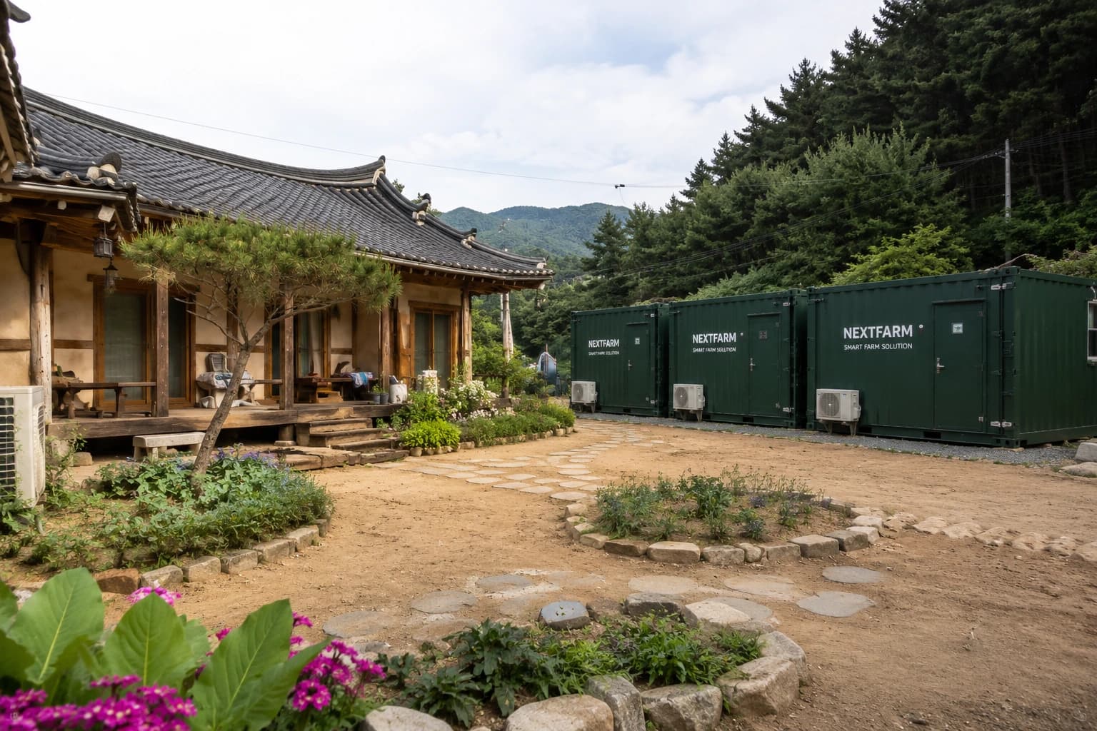 한옥 스마트팜